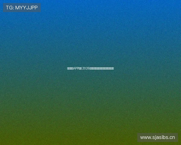 体育直播APP推荐 2026年最全最受欢迎的体育直播软件汇总